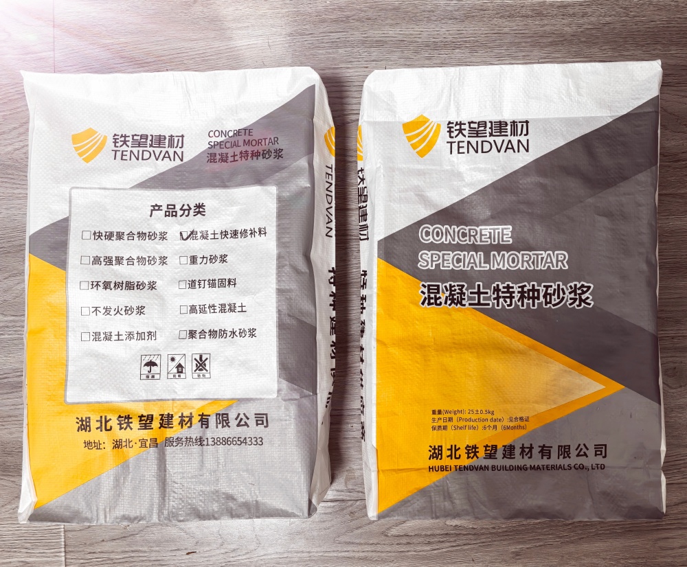 沙依巴克封锚砂浆