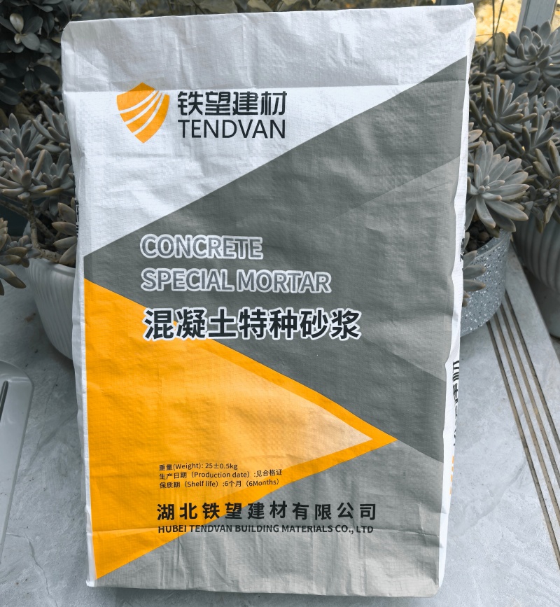 沙依巴克高延性混凝土