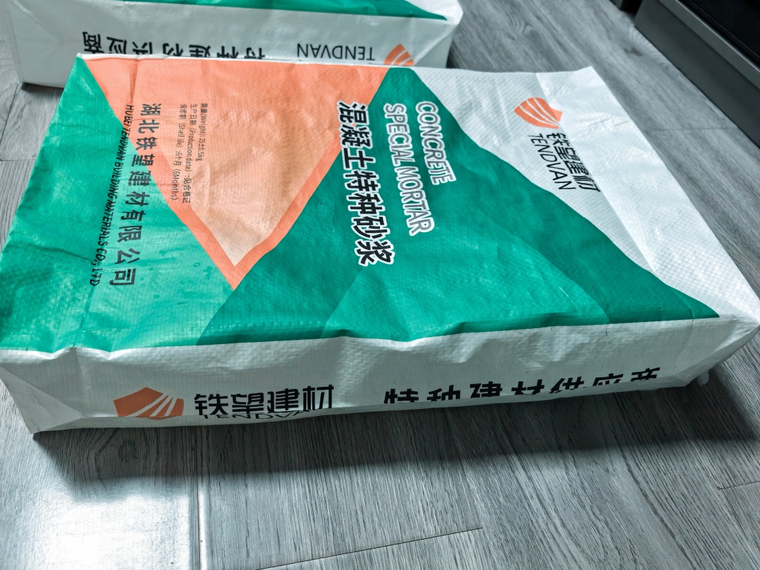 沙依巴克抗裂密实剂