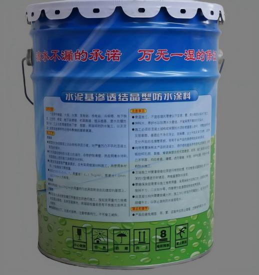 沙依巴克水泥基渗透结晶防水涂料